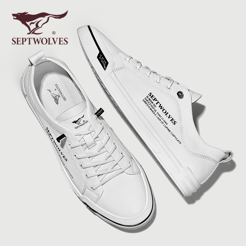 七匹狼透气板鞋百搭休闲小白鞋