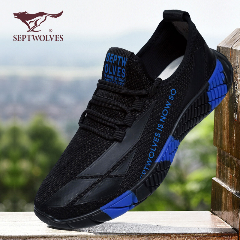 专柜正品 网面透气 多种选择 舒适 驾车户外