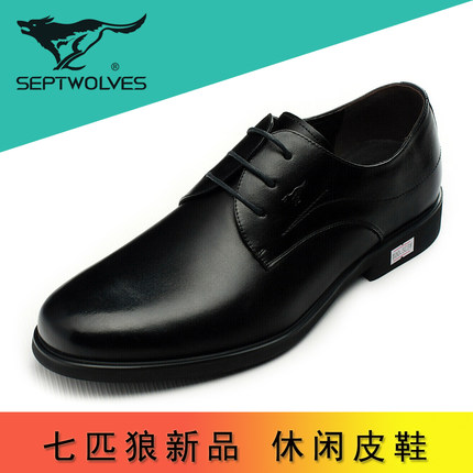 七匹狼男鞋商务休闲鞋系带加大号鞋特大码45-48韩版牛皮鞋男单鞋