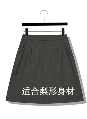 有口袋深灰色梨形身材半身裙A字裙腰细屁股大西装面料短裙夏薄款
