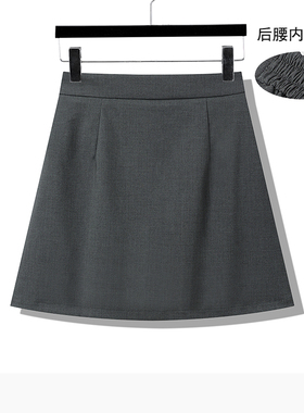 36cm小个子深灰色松紧腰半身裙高腰显瘦a字短裙夏季薄款
