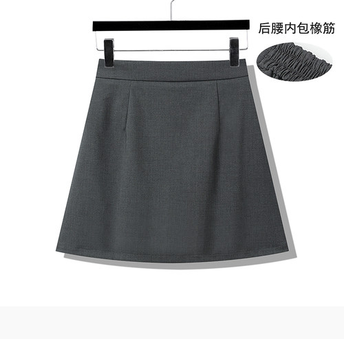 短裙A字上班松紧腰半身裙