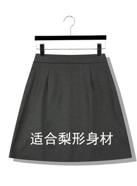 松紧腰深灰色梨形身材半身裙腰细腿粗屁股大A字裙高腰短裙薄款夏