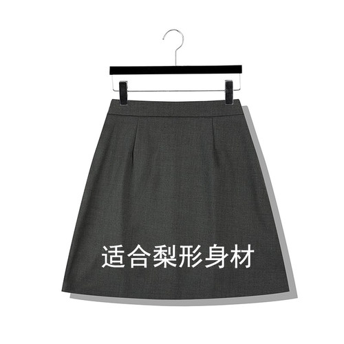 梨形身材半身裙A字西装面料