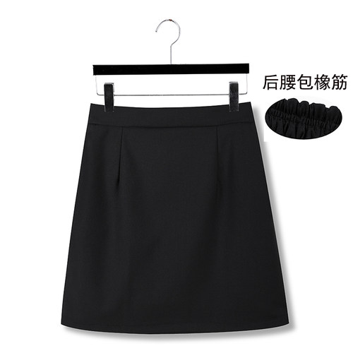 西装面料半身裙a字职业松紧腰