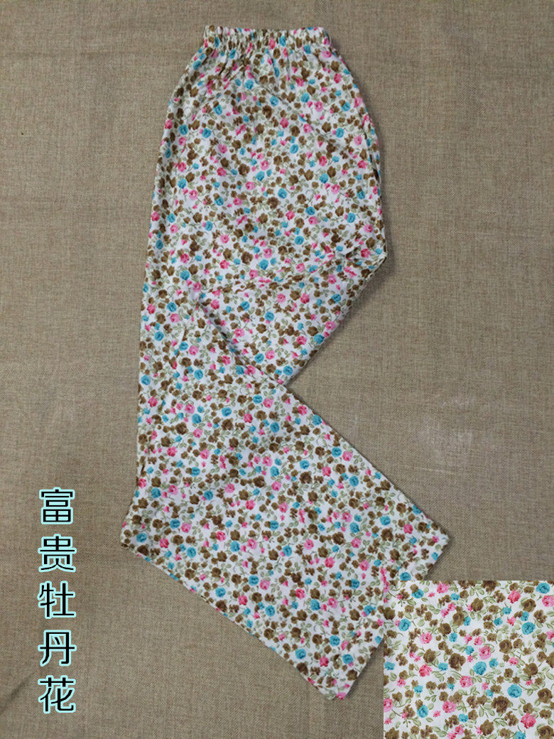 Pantalon pyjama jeunesse - Ref 715937 Image 4