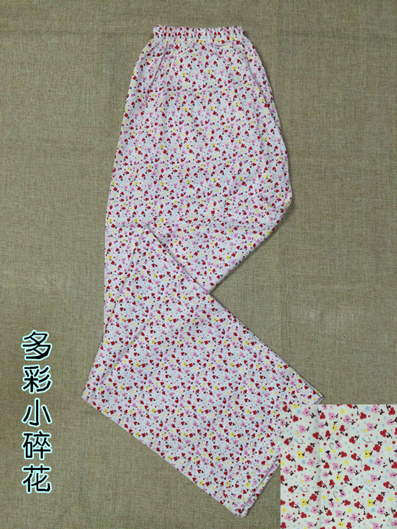 Pantalon pyjama jeunesse - Ref 715937 Image 3