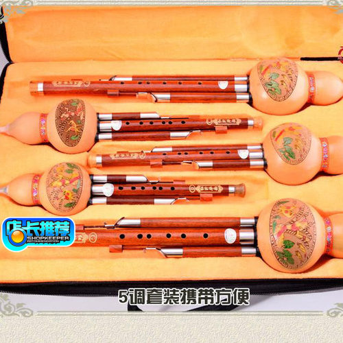 新款红升华韵演奏木管C调降B调小D调F调G葫芦丝成人省力乐器精品
