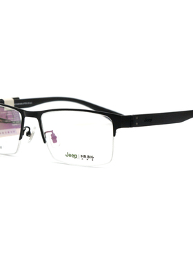 Jeep吉普近视眼镜架经典半框男款商务休闲舒适宽脸轻钛镜框T8237