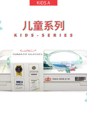 韩国进口tomato番茄儿童眼镜框架超轻舒适款远视弱视近视矫正 TKA