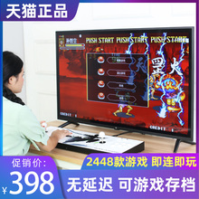 摇杆双人格斗街机 3D月光宝盒游戏机投币家用怀旧老式 天猫正品