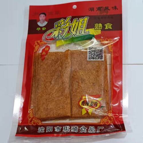 28.8元8袋包邮彩姐湖南风味辣片