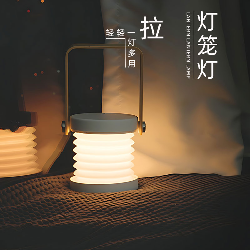 承欢记同款灯笼灯小夜灯手提伸缩折叠卧室氛围usb充电阅读台灯le