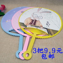 双面卡通塑料圆形扇可爱男女式便携大号手持扇学生纳凉扇舞蹈扇子