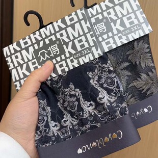 男士冰丝无痕平角内裤透气舒适四角裤提花款国风男款底裤亲肤裤衩