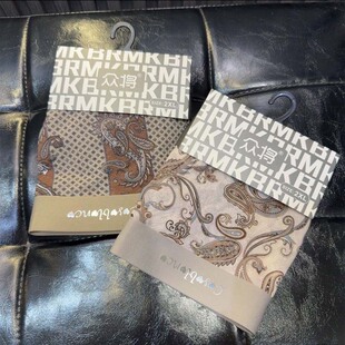 男士平角内裤春夏季透气舒适裤衩高弹冰丝四角裤无痕亲肤花纹内裤