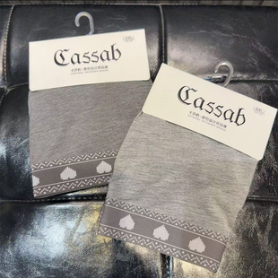 卡莎豹男士平角内裤2026新款无痕透气舒适四角裤男款打底裤衩纯色