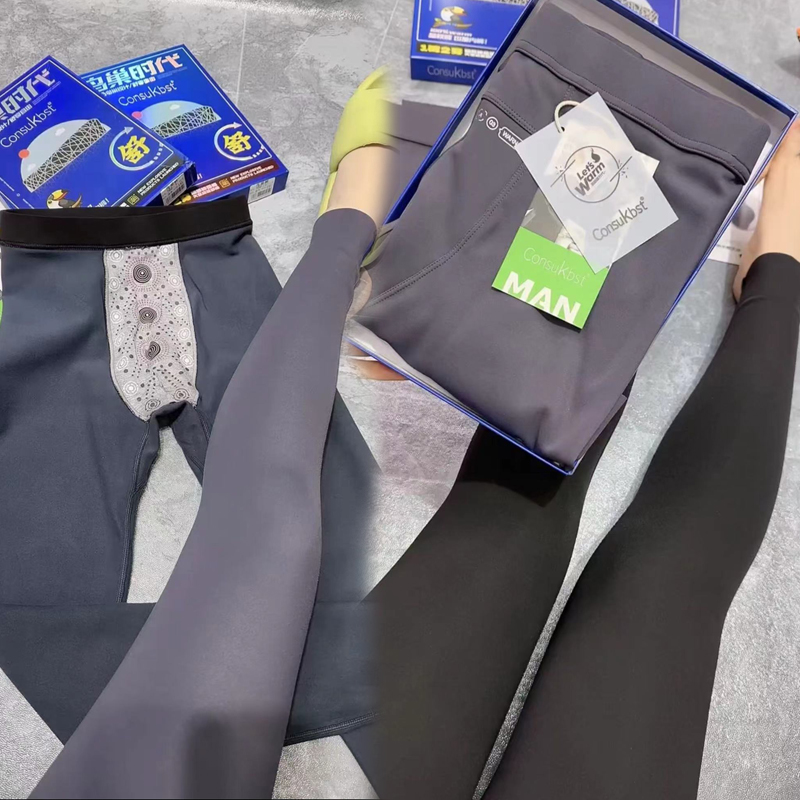 男士保暖裤高弹修身无痕打底裤