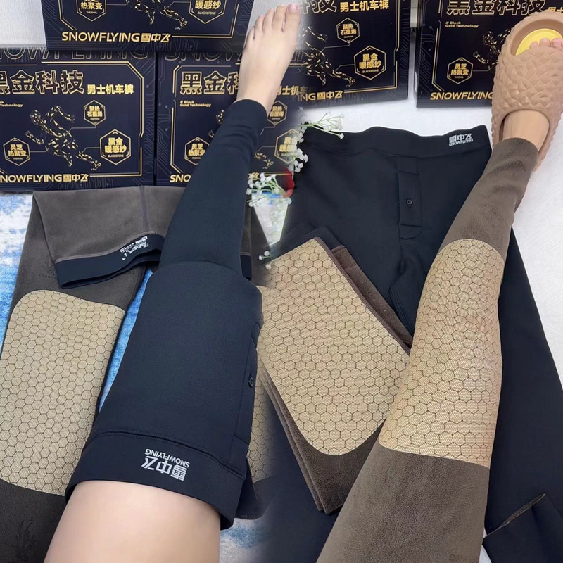 男士机车巴比裤加绒加厚款冬季保暖裤高腰鲨鱼裤任意剪裁棉裤光面