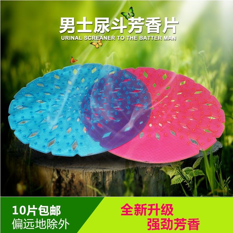 男小便池除臭芳香片过滤网尿斗香片厕所除臭垫防堵塞小便斗除臭片在类目 洗护清洁剂/卫生巾/纸/香薰, 家庭环境清洁剂, 马桶清洁剂/洁厕剂中 - 来自Buy2taobao.com提供专业的淘宝代购服务