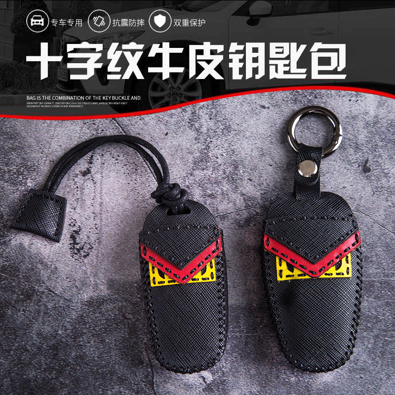 吉利新远景s1x3缤越缤瑞车钥匙套