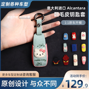 KIT猫适用奔驰钥匙套新C级E级E300L壳GLC300L c260l包A200L挂扣女