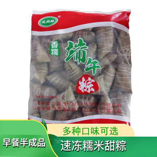 糯米粽2000g速冻粽子蜜枣八宝豆沙混合口味粽端午粽方便早餐