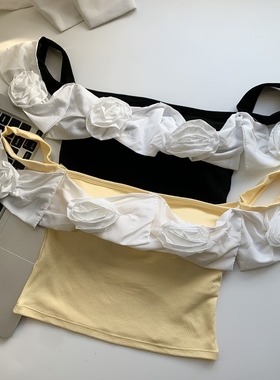 多巴胺荷叶边黄色吊带背心女夏季泰式甜辣妹一字肩抹胸小上衣绝美