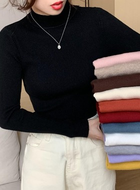 黑色半高领打底衫女秋冬内搭2022年新款修身显瘦洋气打底针织上衣