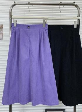 2025日系简约紫色灯芯绒半身裙女高腰显瘦百搭中长裙直筒后A字裙
