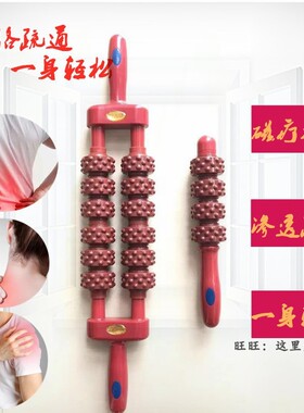 瑜伽健身棒神奇康磁疗保健按摩棒