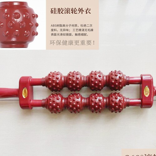 环保好材质磁疗棒大轮大磁力按摩棒颈椎滚肌肉滚轮棒经络疏通动磁