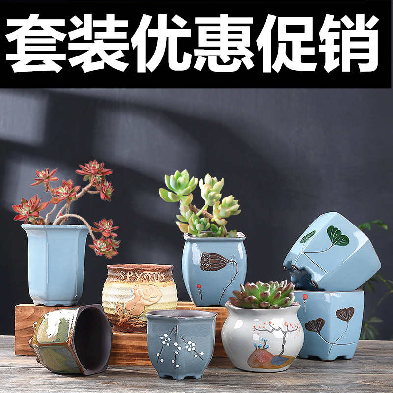 复古栽多肉植物陶瓷花盆新款特价