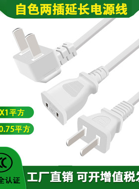 电源延长线两插孔纯铜风扇监控线