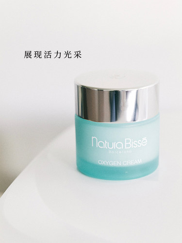 轻盈水润氧气面霜合夏天混油皮