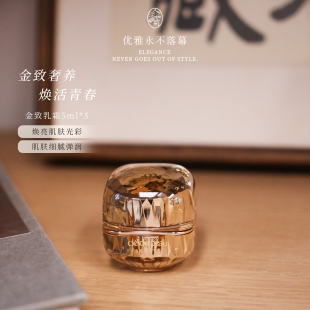 5小样面霜到27 纹路暗沉屏障选它肌肤之钥CPB金致乳霜5ml