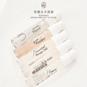 MFK540盛放玫瑰多元 自由之我香水香精小样2ml 11支尝鲜组试香佳品