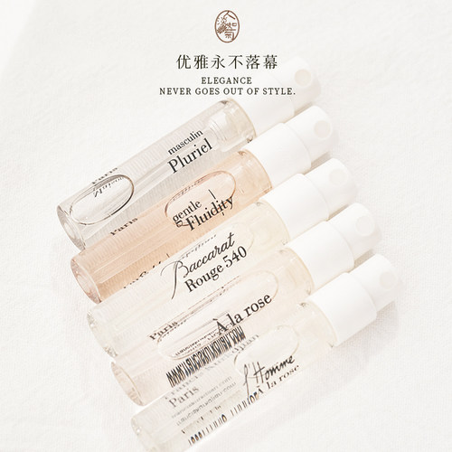 MFK540盛放玫瑰多元自由之我香水香精小样2ml*11支尝鲜组试香佳品