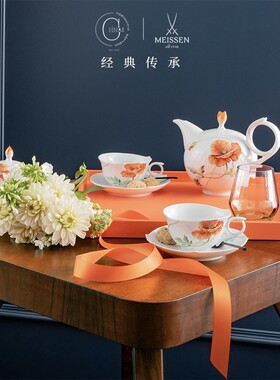 国内现货Meissen茶杯个人专用花与波浪陶瓷茶杯套装高级感小茶杯