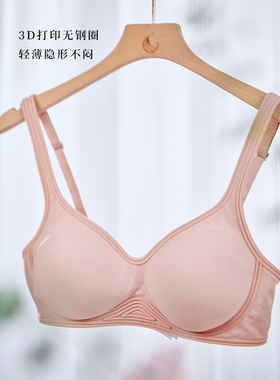 上托薄聚拢罩杯无痕大胸显小wolford  Skin无钢圈文胸内衣69863