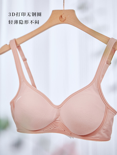 上托薄聚拢罩杯无痕大胸显小wolfor Skin无钢圈文胸内衣69863