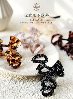 马尾盘发高级慵懒感发饰鲨鱼夹发夹莱丽克森L.Erickson波浪形抓夹