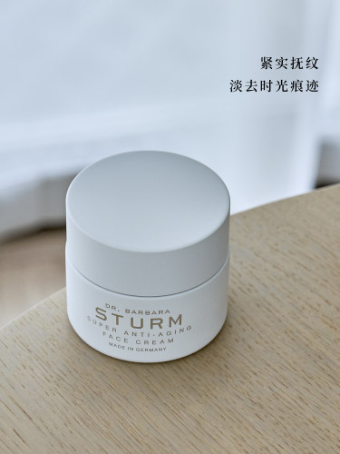 DRBARBARASTURM紧实亢老面霜