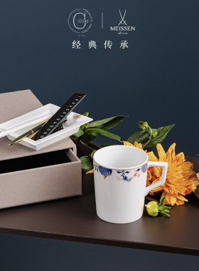 高端送礼现货梅森Meissen鎏金烫边皇室青花东园金枝/枫亭晚马克杯