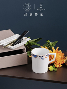 梅森Meissen鎏金烫边马克杯送礼