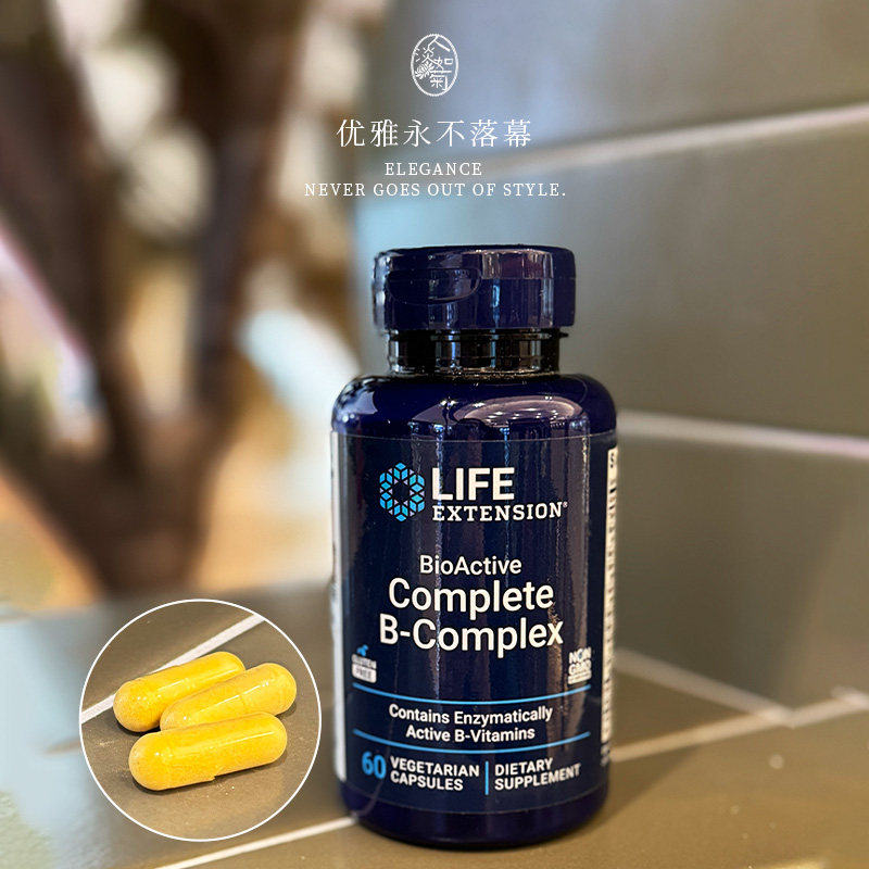 高压力加班熬夜应酬多吃它Life Extension复合维生素B族 到27/08