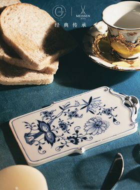 送礼自用经典瓷器蓝洋葱梅森Meissen西式面包寿司奶酪盘简约高级