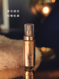 纹路凹陷干燥问题肌肤之钥CPB立体紧颜4D精雕精华乳40ml到2607