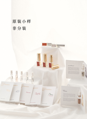 原装试管小样MFK浓香水淡香精带喷头540一支玫瑰非分a la rose