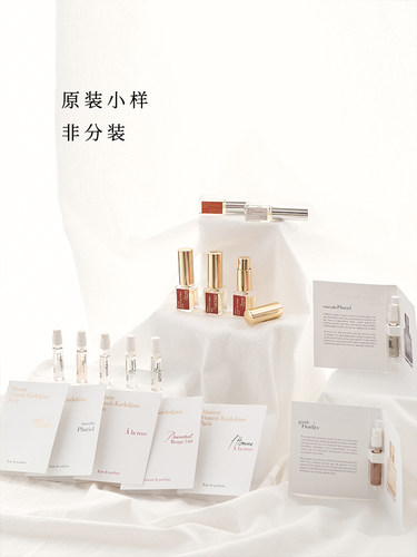 MaisonFrancisKurkdjian香水